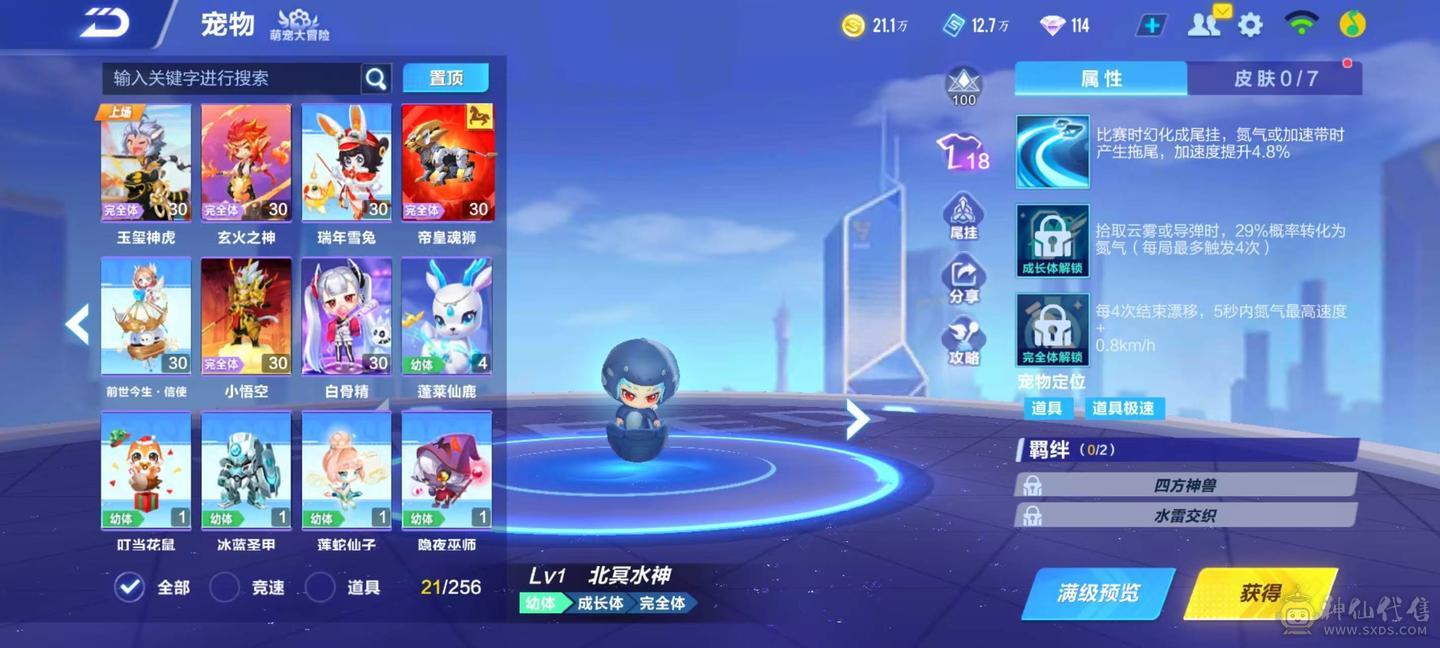FC125412号 【安卓QQ】 【可二次实名】  无,,