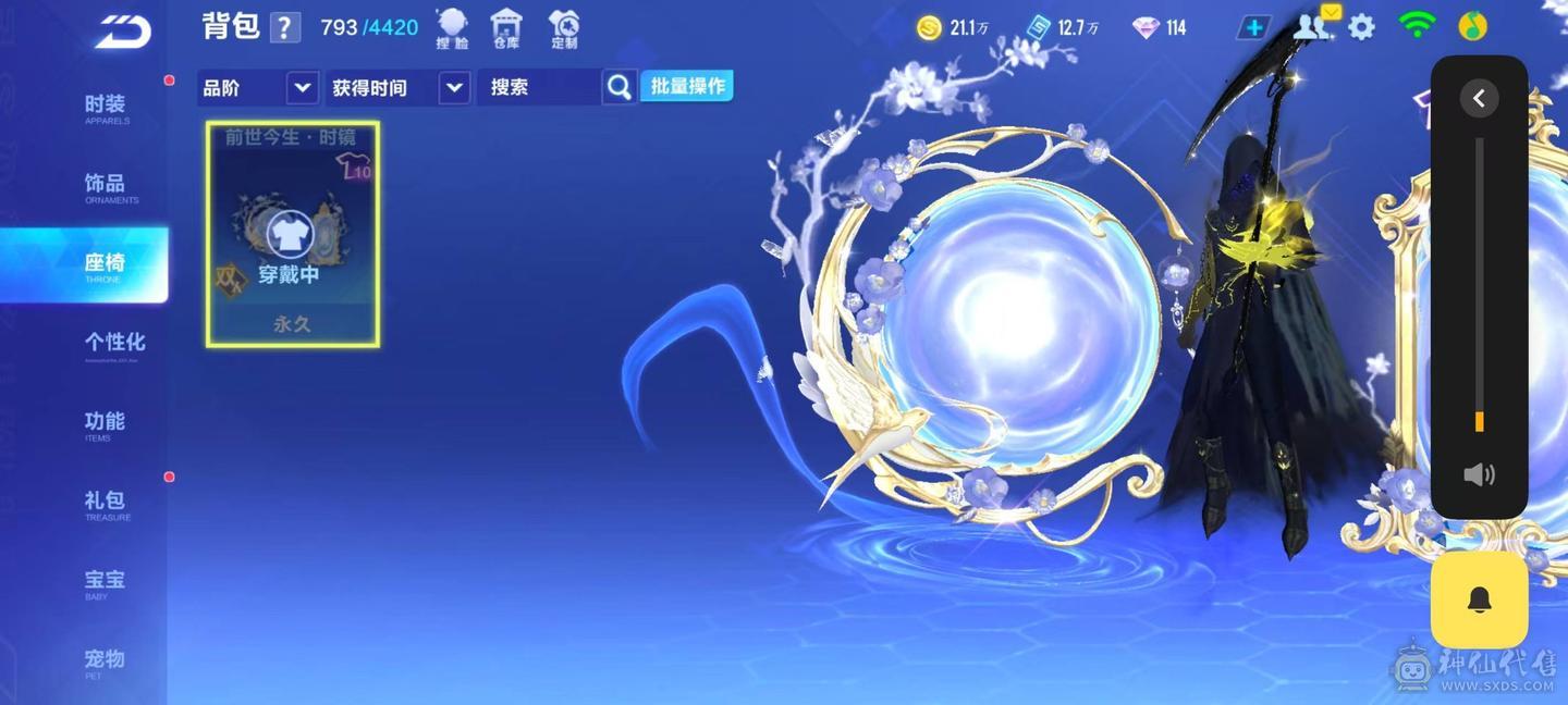 FC125412号 【安卓QQ】 【可二次实名】  无,,