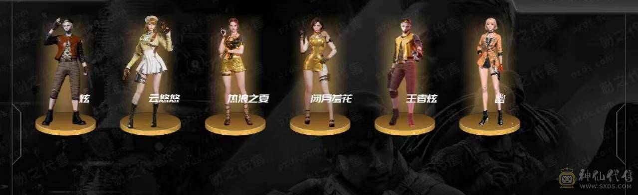 FC125412号 【安卓QQ】 【可二次实名】  无,,
