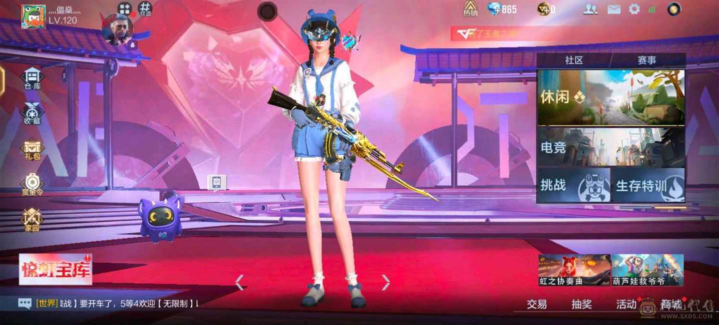 cfm枪战王者，VIP5，具体看截图