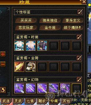 极限号  可摘星可气武当