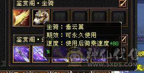 极限号  可摘星可气武当