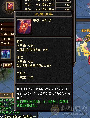 极限号  可摘星可气武当