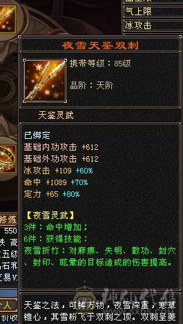 极限号  可摘星可气武当