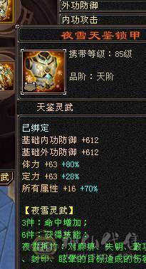 极限号  可摘星可气武当
