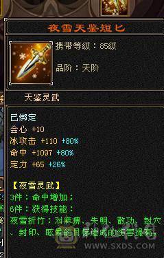 极限号  可摘星可气武当