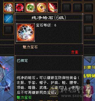 极限号  可摘星可气武当