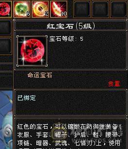 极限号  可摘星可气武当