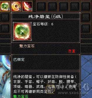 极限号  可摘星可气武当