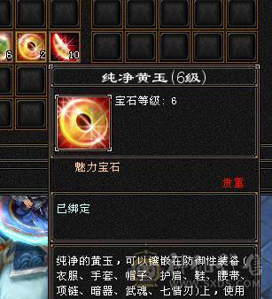 极限号  可摘星可气武当
