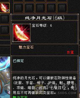 极限号  可摘星可气武当