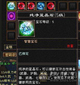 极限号  可摘星可气武当