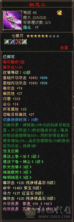 不刀，谢谢，不用砍价