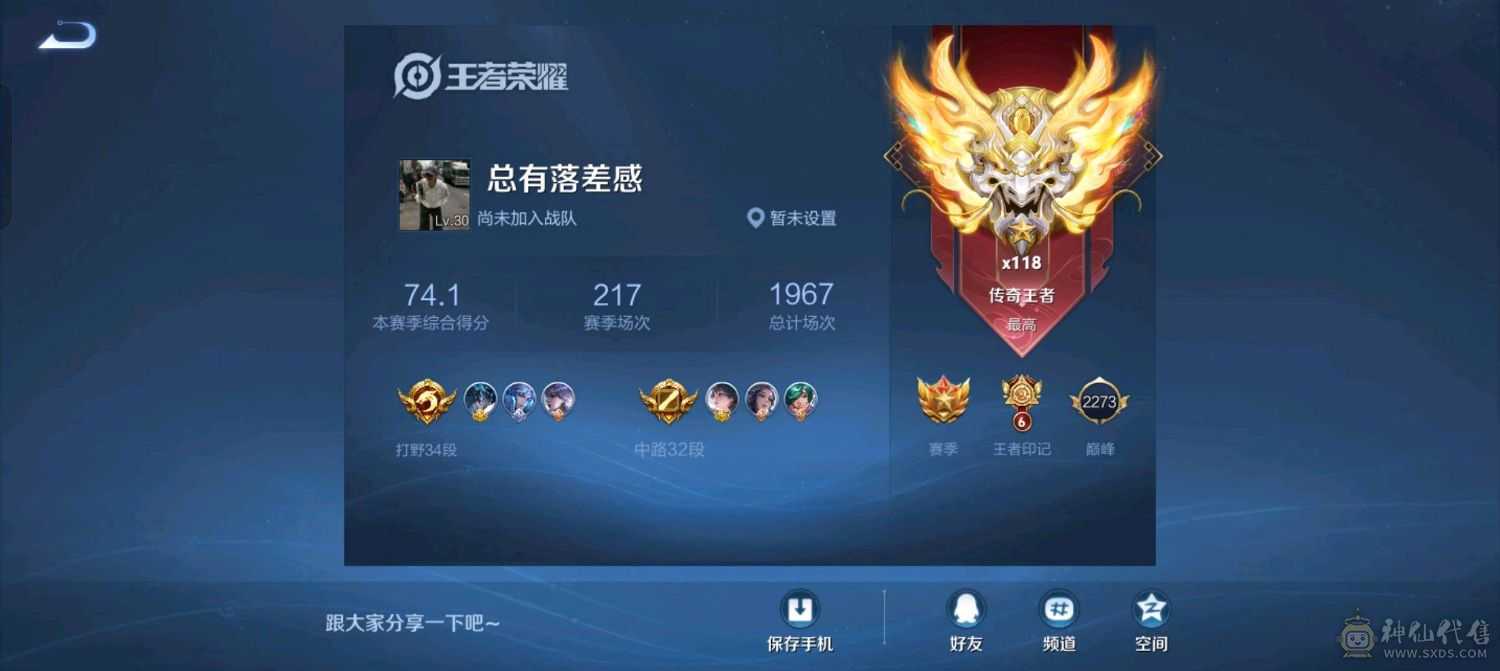 万战