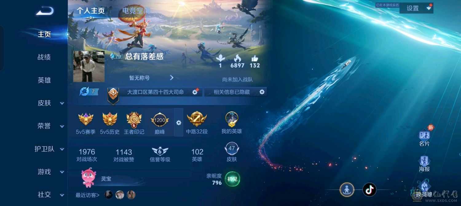万战