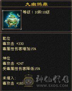 5神高属性星宿