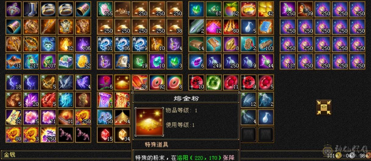 半6明教三属性带所有