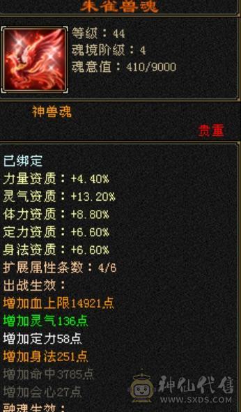 半6明教三属性带所有老图未更新仓库带千金