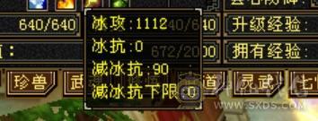 半6明教三属性带所有
