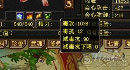 半6明教三属性带所有