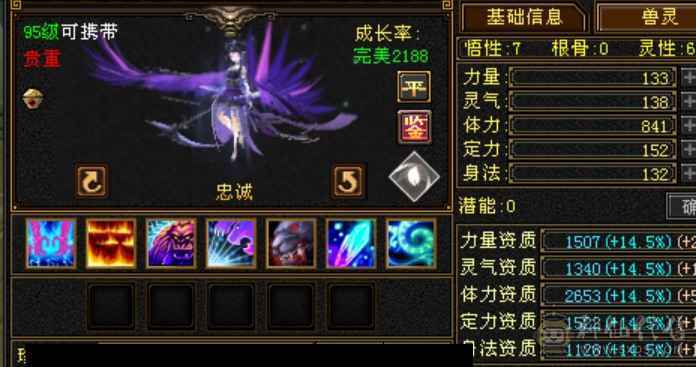 半6明教三属性带所有