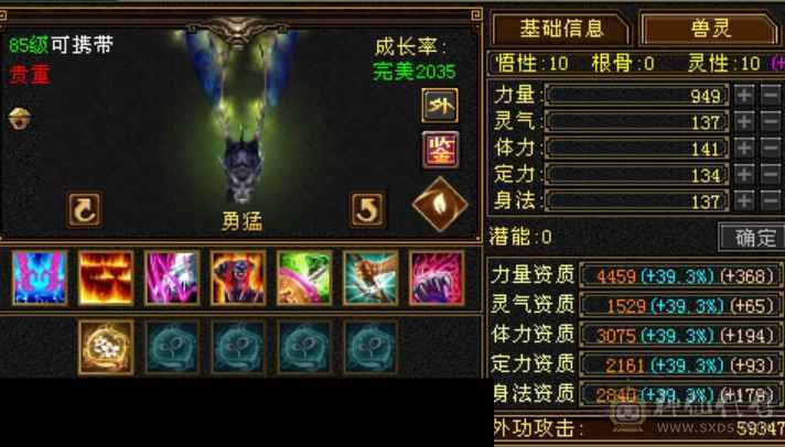 半6明教三属性带所有