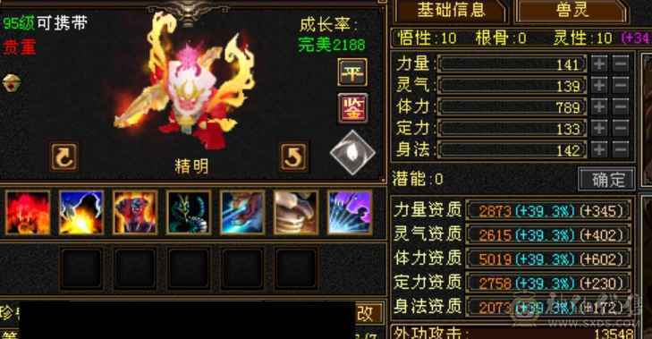 半6明教三属性带所有