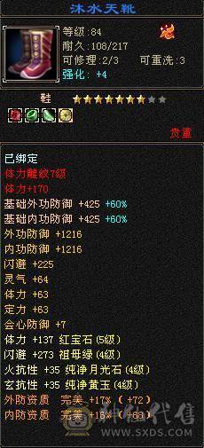 A宏推荐-断桥大剑卡级星宿