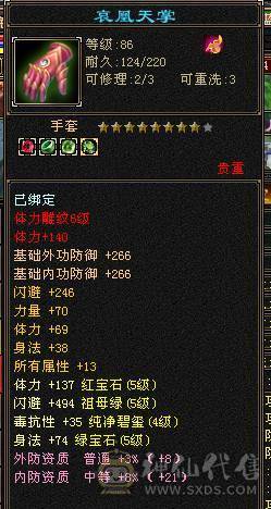 卡级明教，冰火玄三修没点武境 随随便便白嫖6000属性