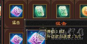 卡级明教裸面板，图是旧图