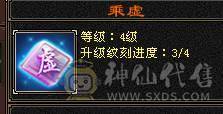 卡级明教，冰火玄三修没点武境 随随便便白嫖6000属性