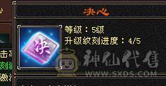 卡级明教，冰火玄三修没点武境 随随便便白嫖6000属性