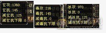 卡级明教裸面板，图是旧图