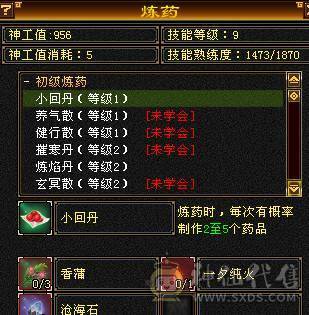 卡级明教，冰火玄三修没点武境 随随便便白嫖6000属性
