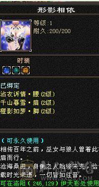 卡级明教裸面板，图是旧图