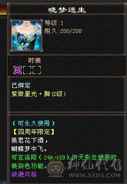 卡级明教，冰火玄三修没点武境 随随便便白嫖6000属性