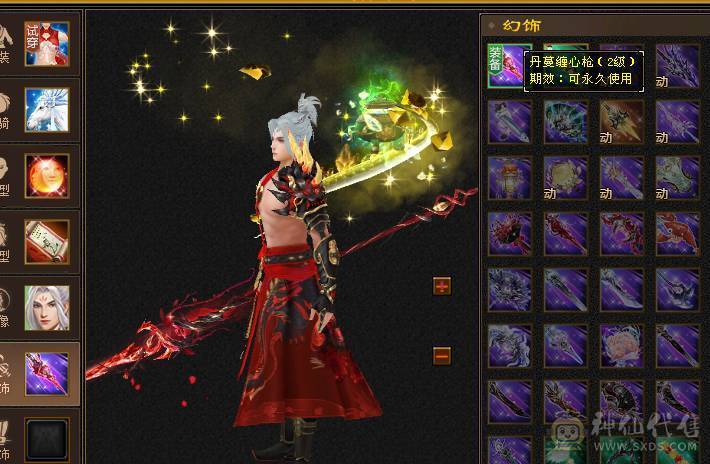 叶英推荐 5545成品高属性星宿 截图未吃精华药