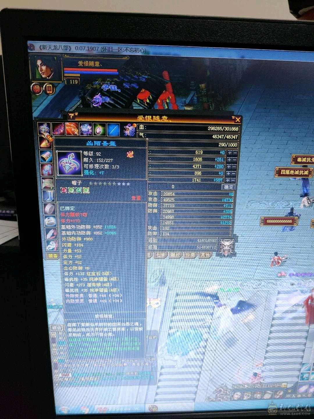 带所有