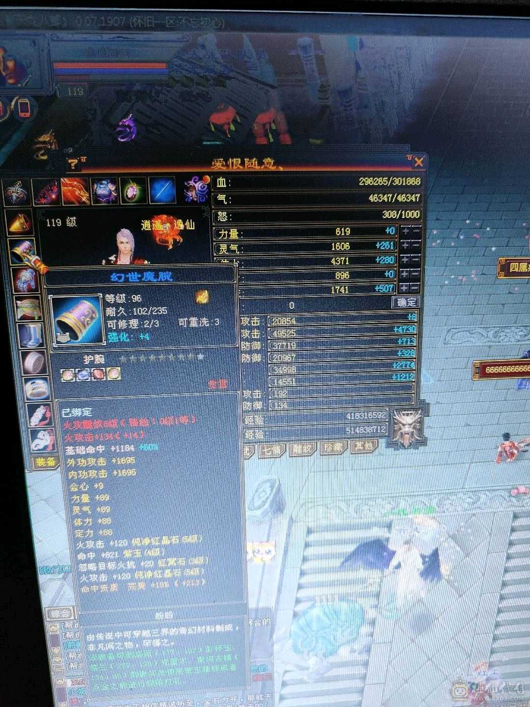 带所有