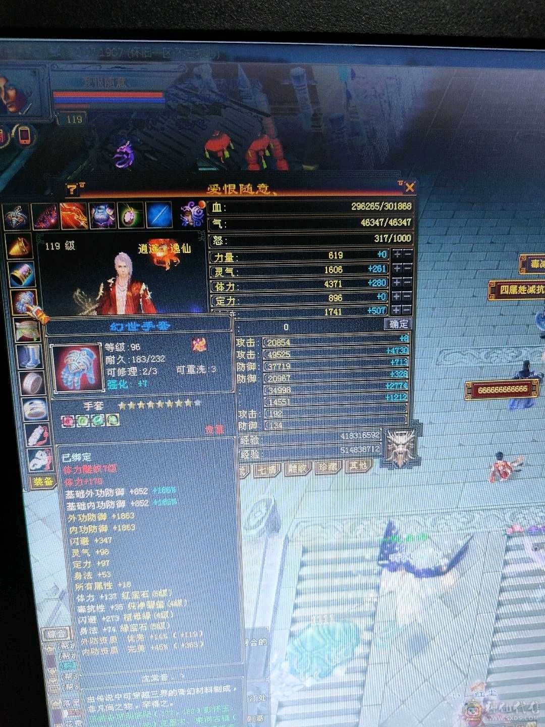 带所有