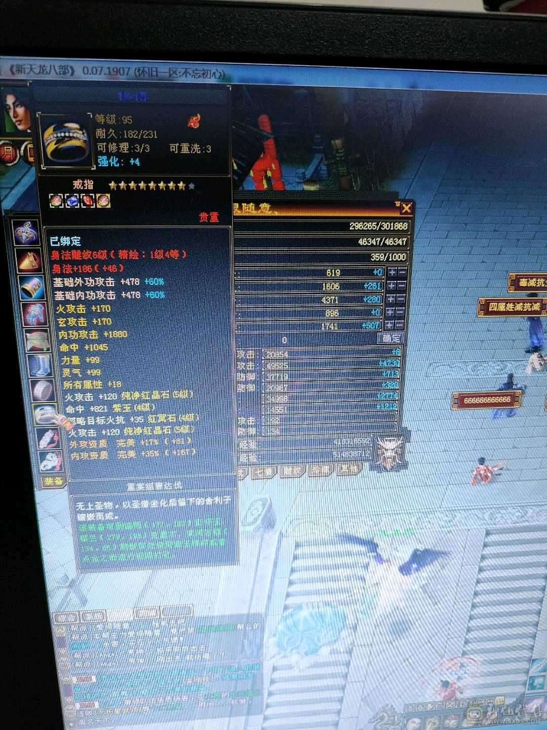 带所有