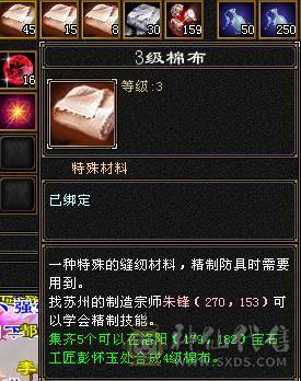 赤兔马，快5神。六荒。总属性近9000