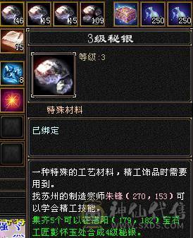 赤兔马，快5神。六荒。总属性近9000