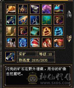 赤兔马，快5神。六荒。总属性近9000