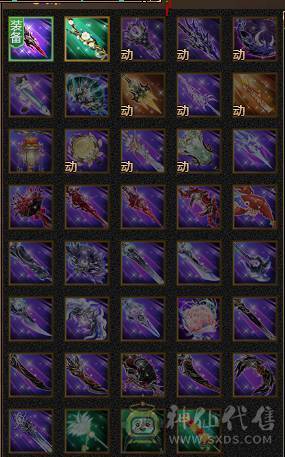 赤兔马，快5神。六荒。总属性近9000