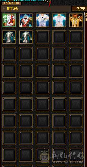 赤兔马，快5神。六荒。总属性近9000