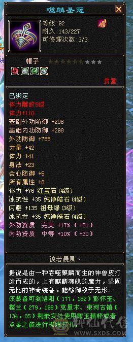 5体5属逍遥 到手纯玩