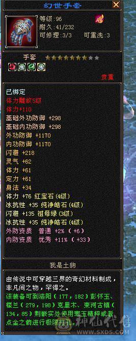 5体5属逍遥 到手纯玩