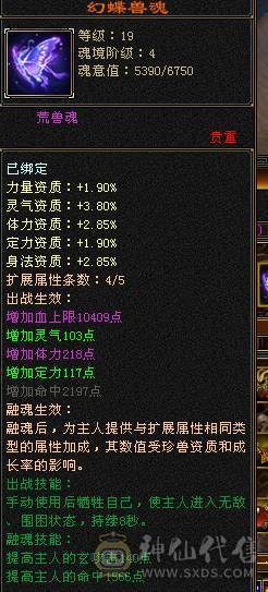 最有性价比的7级少林