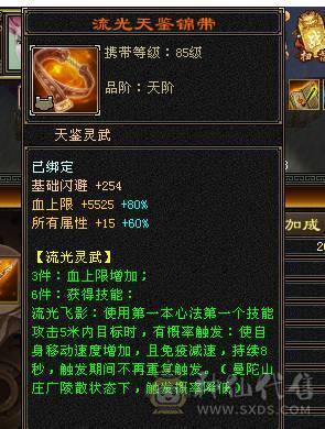 最有性价比的7级少林